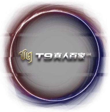 T9真人百家樂 T9真人百家樂-GSBET娛樂城