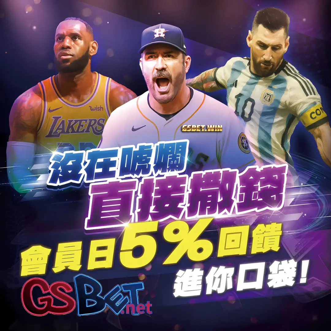 文章模型 2025usdt娛樂城優惠會員5%回饋送你