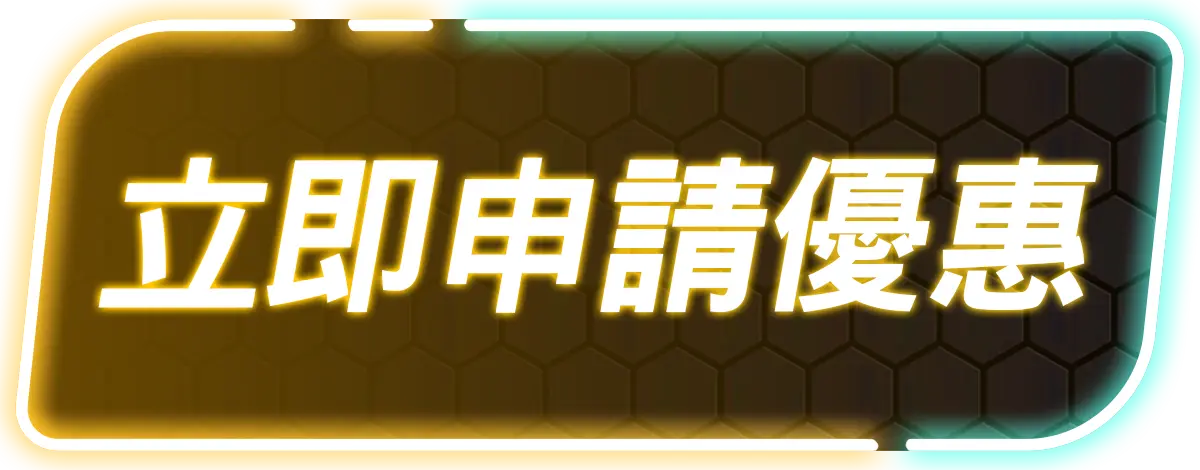 usdt娛樂城官網立即申請優惠按鈕