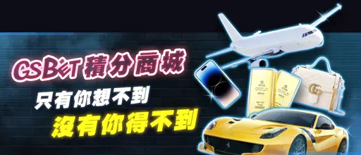 usdt娛樂城優惠-積分商城