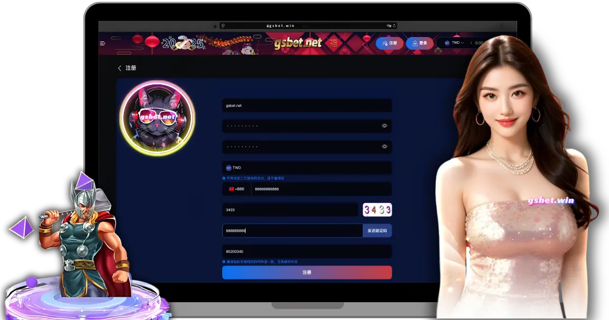 usdt註冊超簡單教學娛樂城賺錢就是eazy