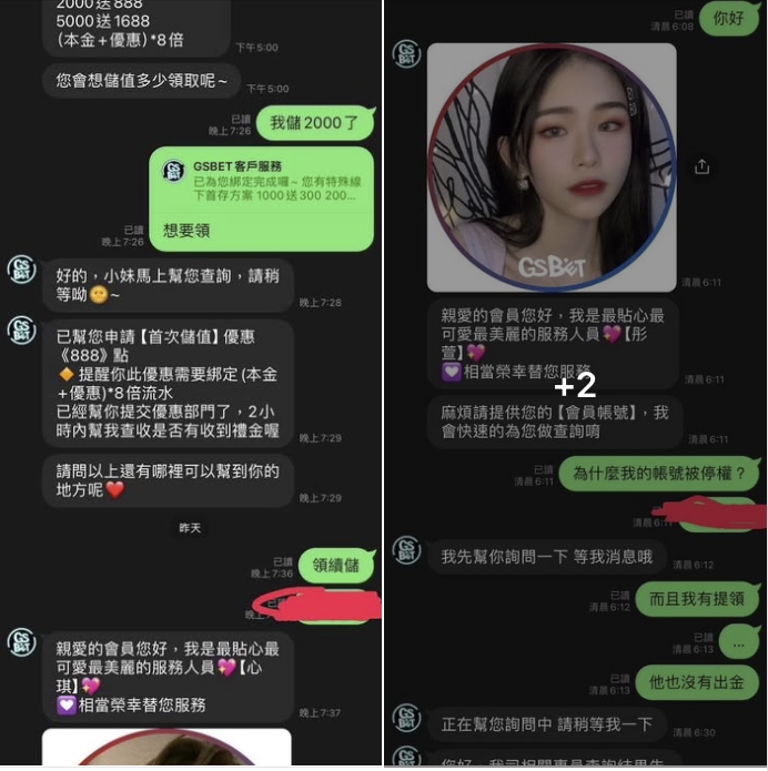 usdt娛樂城被詐騙玩家攻擊事件