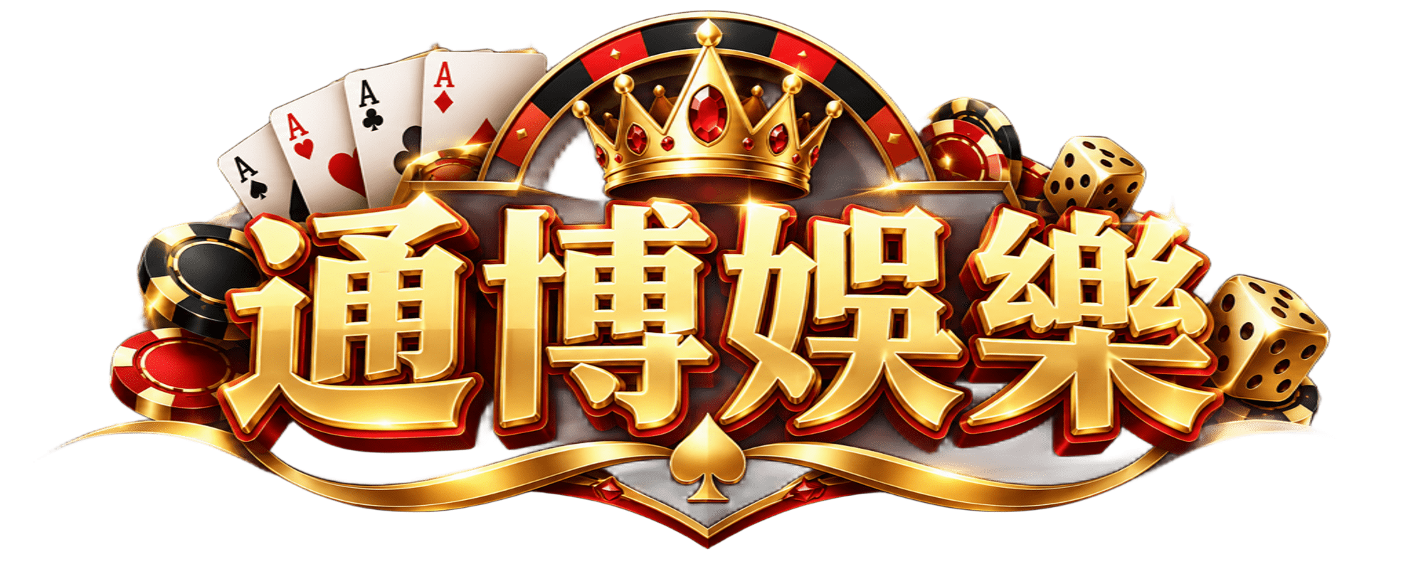錢女友娛樂城 LOGO