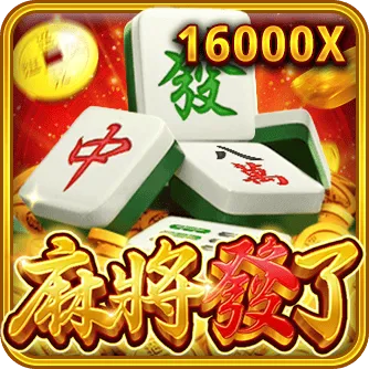 麻將發了電子遊戲封面